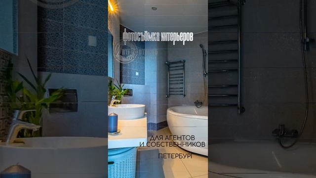 Превью полноформатного слайшдоу квартиры смотреть онлайн