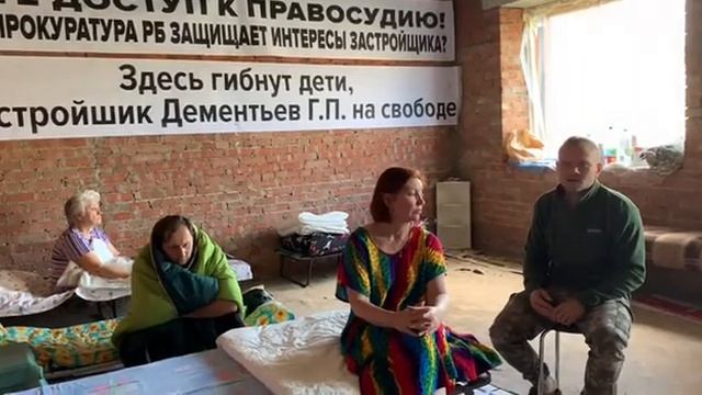 30 июля 2022 голодовка дуслык строй. Хабиров не реагирует, Ковшов прикрывает застройщика.