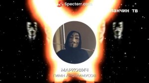 Взлом канала карусель 26.10.2024г _ "Гимн анонимусов".