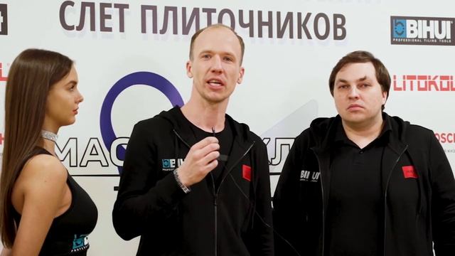 Интервью Sky Group