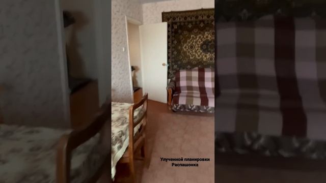 Продается 2 ух комнатная квартира в г. Серпухов. Цена 4,4 млн ₽ 89671107207 #купите смотреть онлайн