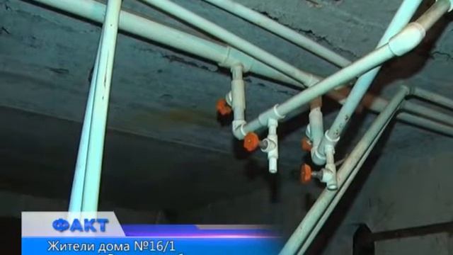 Жители дома №16/1 по улице Рыскулова бьют тревогу смотреть онлайн