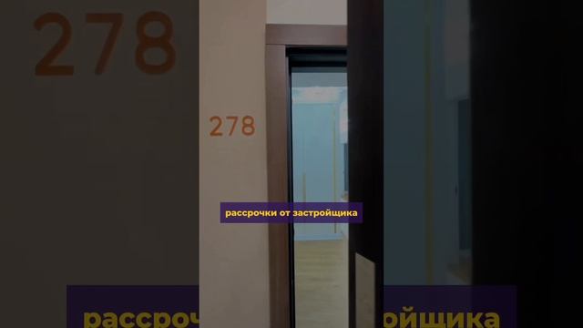 КАК КУПИТЬ КВАРТИРУ В ИПОТЕКУ? #новмосква #бизнес #квартира #недвижимость #обзор #новости #москва смотреть онлайн