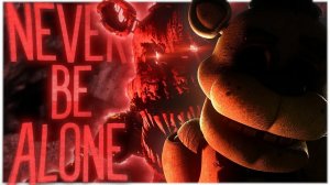 (Автор GVS STUDIO/YouTube)NEVER BE ALONE - FNAF ANIMATED MUSIC VIDEO