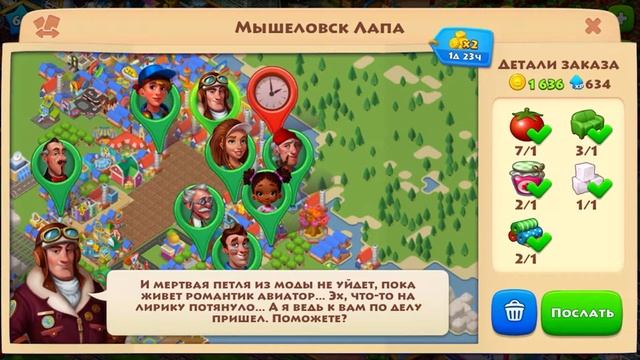 Township quadruple (4x) reward and start industrial boom Тауншип Четвертная прибыль смотреть онлайн