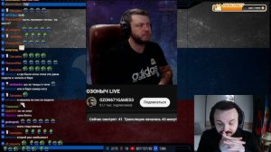 Жмиль слушает аудиокнигу Озона "Тихий Ден"