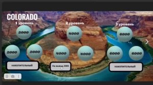 ПРЕЗЕНТАЦИЯ  MONEY REVERS