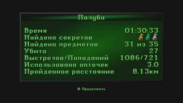 "Tomb Raider I-III Remastered" игра-2 №7 на PS 5 смотреть онлайн