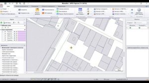 Как самостоятельно сделать схему земельного участка с помощью бесплатной программы АРГО7