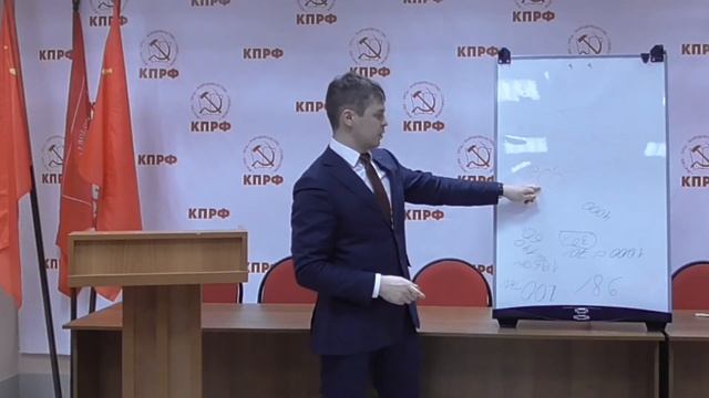 Создание ТСЖ. Андрей Железнов --Липец