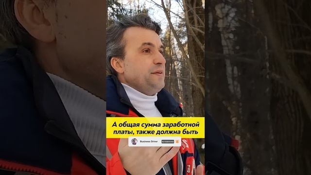 Из чего состоит оклад менеджера по продажам? #продажи #b2b #бизнес #кошечкинсергей смотреть онлайн