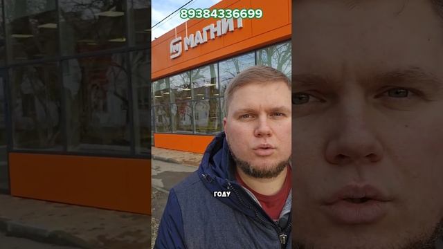 Продажа готового арендного бизнеса в посёлкеЧерноморский. #недвижимость смотреть онлайн