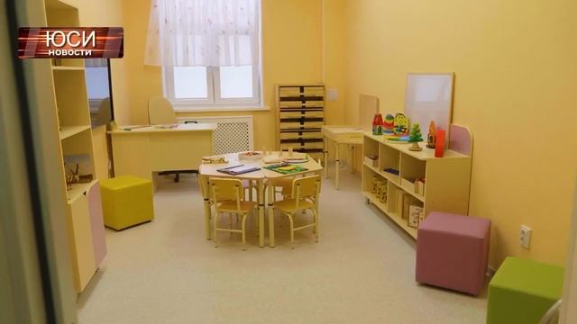 ЮСИ Новости | Двадцать седьмой выпуск смотреть онлайн