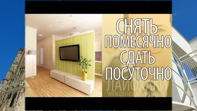 Инвестирование в недвижимость в Казахстане смотреть онлайн