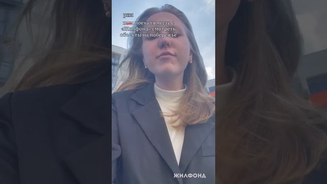 Мы ищем новых сотрудников в офис. Ждем вас💗 #жилфонд #работа #недвижимость #риэлтор #краснодар смотреть онлайн