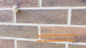 Гибкий кирпич на фасаде частного дома. Лучшая отделка стен.