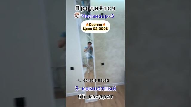Срочно продаётся 3-ком квартира смотреть онлайн