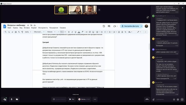 Строительство счастья