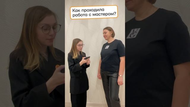 Отзыв клиента | Ремонт квартир Сыктывкар | Домовой смотреть онлайн