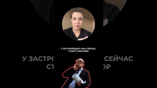 КТО И КАК МОЖЕТ КУПИТЬ новостройку Иркутска со скидкой до 1 500 000₽ 😏