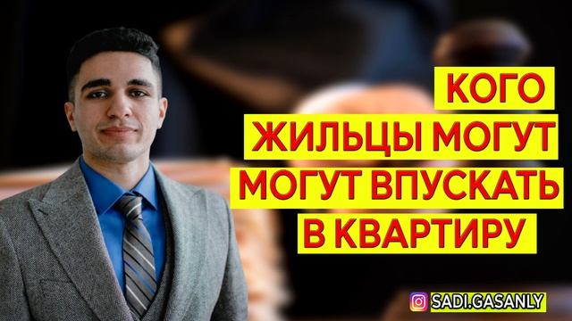 Недвижимость в мире стиля