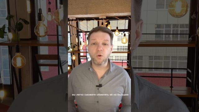 новые сервисы застройщика