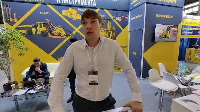 Компания Машиностроительный холдинг на выставке «Рудник»-2024 в Екатеринбурге смотреть онлайн