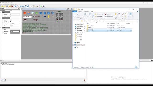 3.1. INSTALLATION OF THE QUEEN SOFTWARE смотреть онлайн