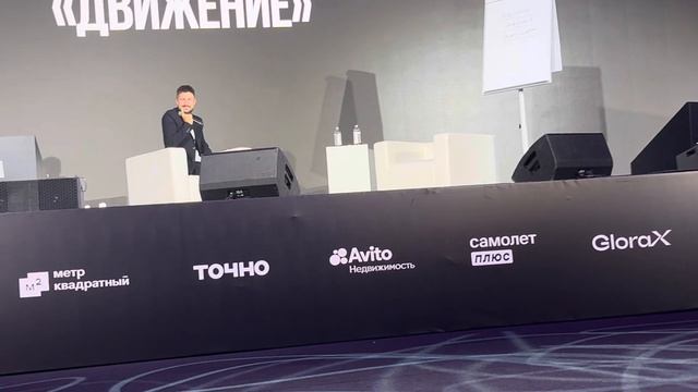 Разбор от Михаила Гребенюка на форуме недвижимости «Движение». Владелец агентства недвижимости 2. смотреть онлайн
