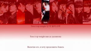 THE BOYZ - THE STEALER [ПЕРЕВОД/КИРИЛЛИЗАЦИЯ/COLOR CODED LYRICS]