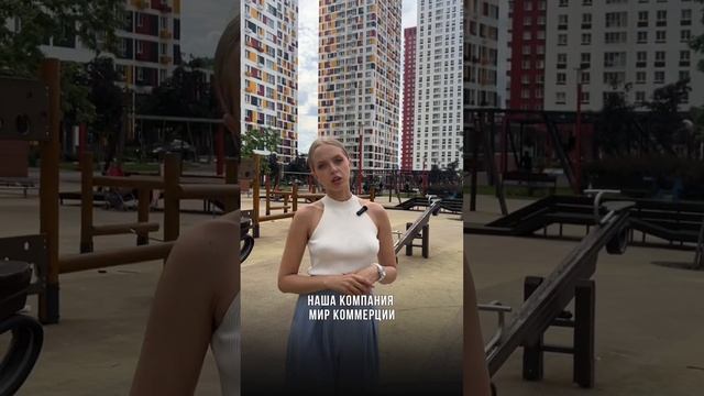 Обзор ЖК «Квартал Спутник» от «Мир Коммерции» смотреть онлайн