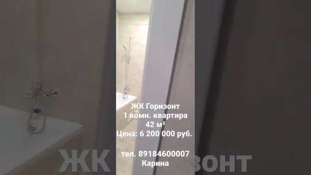 Новая квартира в Анапе🌞 ЖК Горизонт смотреть онлайн