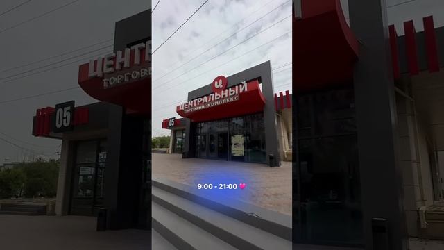 Berbena "Товары для дома и уюта" смотреть онлайн