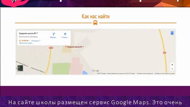 Видеокейс ГУО Средняя школа №7 г Калинковичи смотреть онлайн