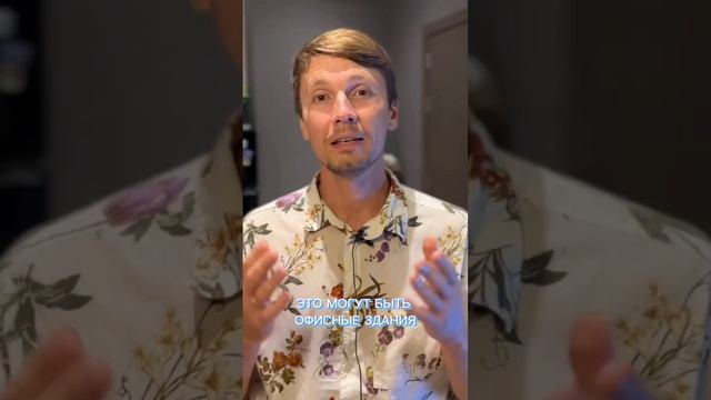 Инвестиции в недвижимость. Куда вложиться в 2023 году. #александрборисов #инвестициидляначинающих смотреть онлайн