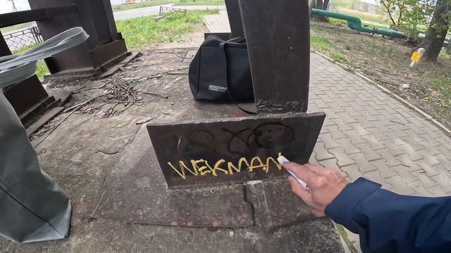 Graffiti trip pART17 Khabarovsk смотреть онлайн