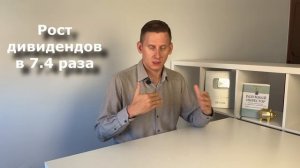 Сколько купить акций ЛУКОЙЛ, чтобы получать 50 000 рублей дивидендами в месяц?