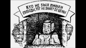 ❃ ♠ Гио ПиКа ☠ ТаЙга Град (Столица Ундергроунда) ♠ ❃