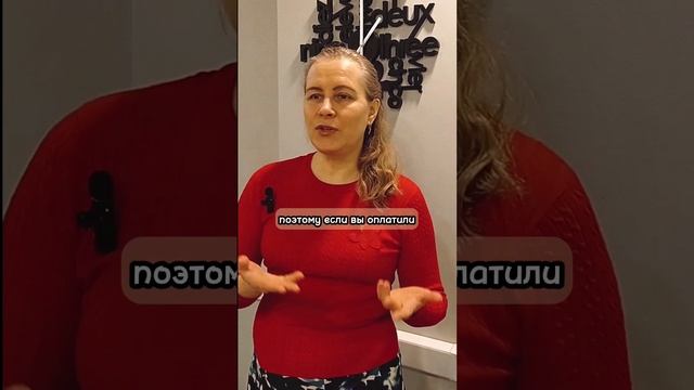 Квартирный Космос