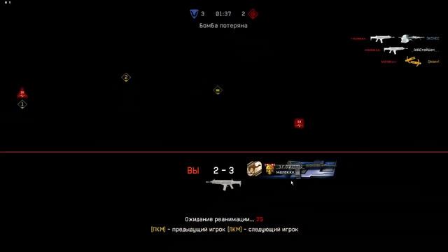 Warface\Варик-Клаб Vs ЭГОИСТЫ ,изи РМ) смотреть онлайн