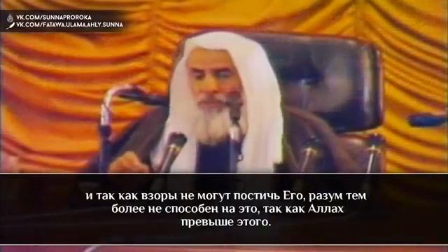 шейх Усеймин - Правила, которым должен следовать получающий знания