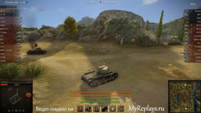 WOT: Монастырь - КВ-1С - 9 фрагов - смотреть онлайн