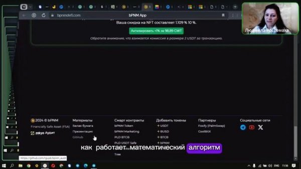 КАК купить Квартиру За наличные