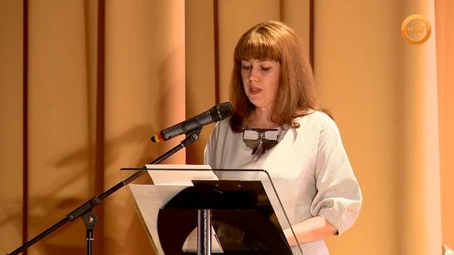 Педагогическая конференция в Ноябрьске смотреть онлайн