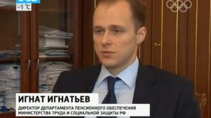 Многодетным родителям пересчитают пенсию