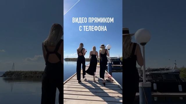 Простой, но впечатляющий совет по съёмке видео на телефон | Уроки по видео смотреть онлайн