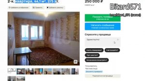 Дешевые квартиры до 250 000 рублей в Воркуте