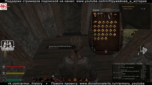 Сафари с Оружейной. Life is Feudal смотреть онлайн