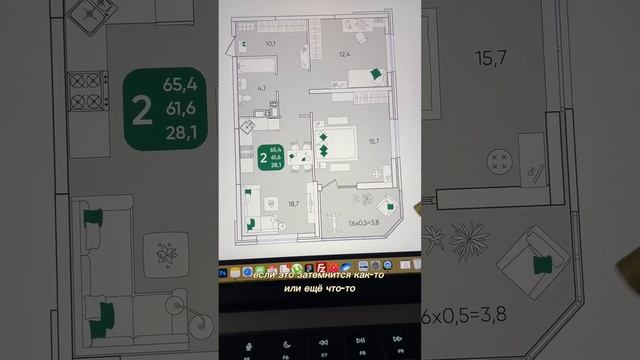 Планировка нашей новой квартиры в Краснодаре #переездвкраснодар #переезднаюг #краснодар смотреть онлайн