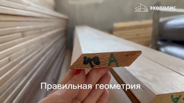 Планкен скошенный 20х90 мм, длина 3000/4000 мм лиственница сорт А